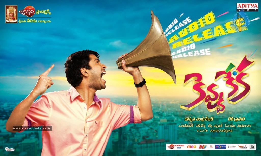 Kevvu Keka Movie Posters - 18 / 21 photos