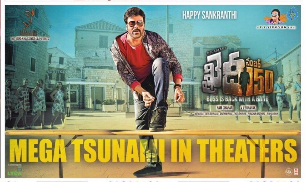 Khaidi No 150 Sankranthi Wishes Poster - 1 / 1 photos