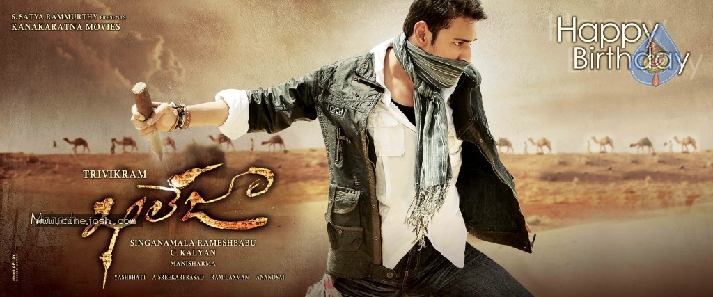 Khaleja Movie Wallpapers - 5 / 8 photos