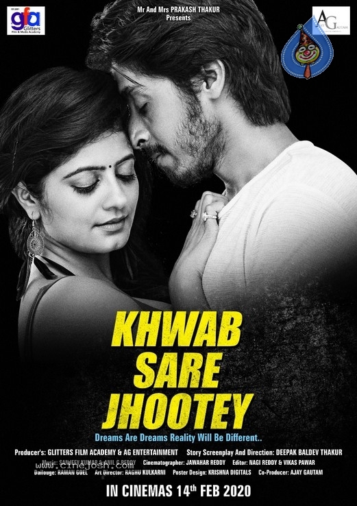 Khwab Sare Jhootey Movie Stills - 4 / 10 photos