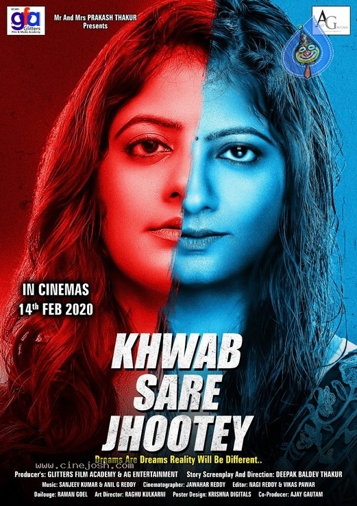 Khwab Sare Jhootey Movie Stills - 7 / 10 photos
