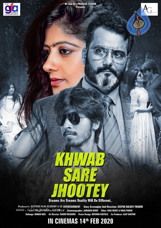 Khwab Sare Jhootey Movie Stills - 8 / 10 photos