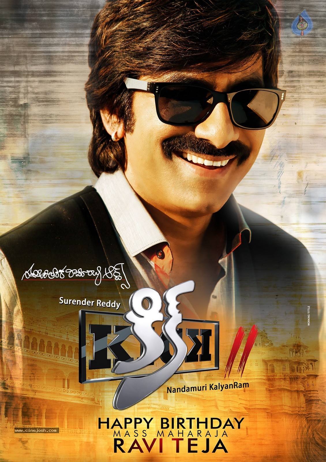 Kick 2 Movie 1st Look - 2 / 2 photos