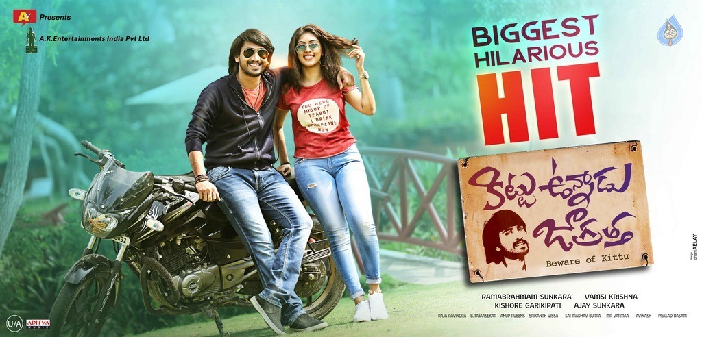 Kittu Unnadu Jagratha Hit Poster - 1 / 1 photos