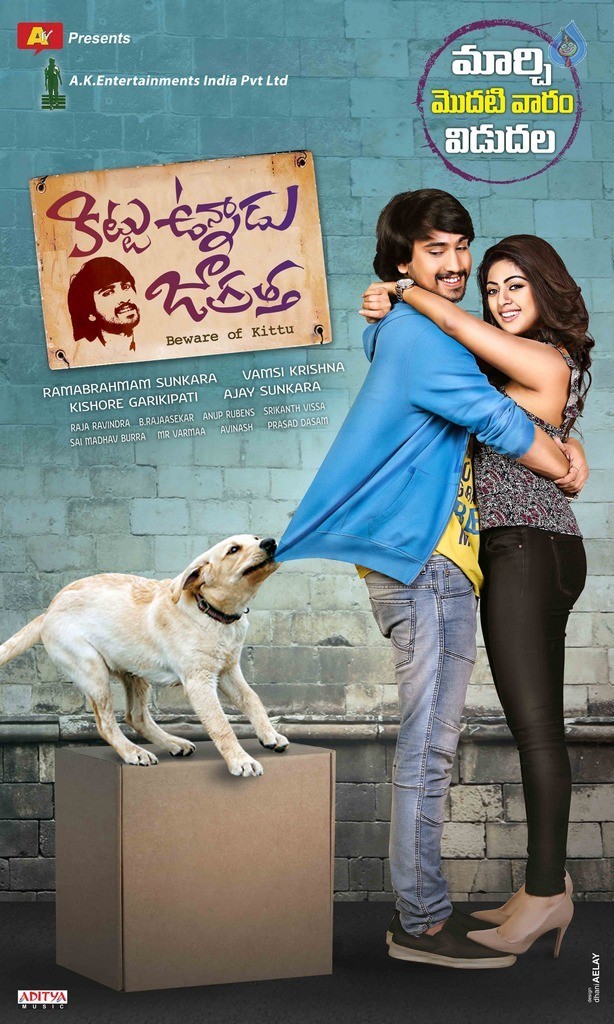 Kittu Unnadu Jagratha Movie Release Date Poster - 1 / 1 photos
