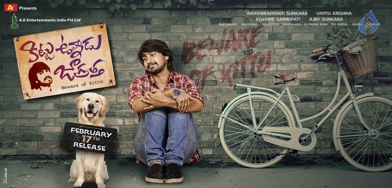 Kittu Unnadu Jagratha Poster and Photos - 2 / 3 photos