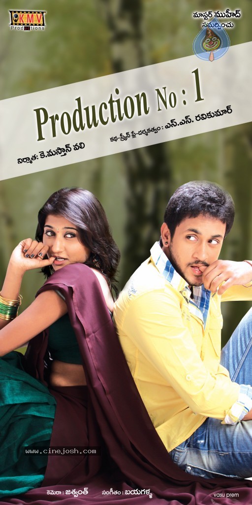 KMV Productions Movie Opening Walls - 12 / 12 photos