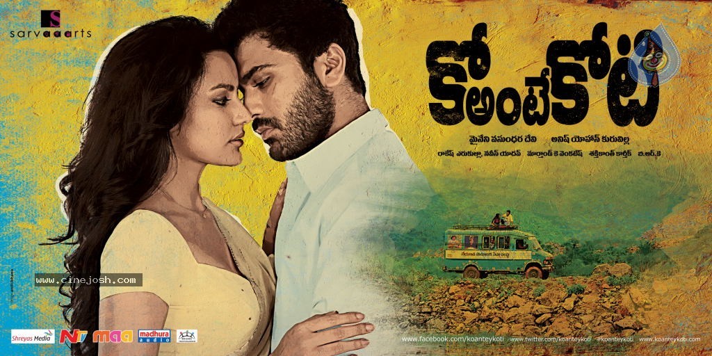Ko Ante Koti Movie Wallpapers - 10 / 14 photos