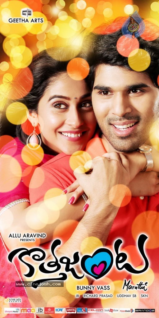 Kotha Janta Movie New Designs  - 9 / 11 photos
