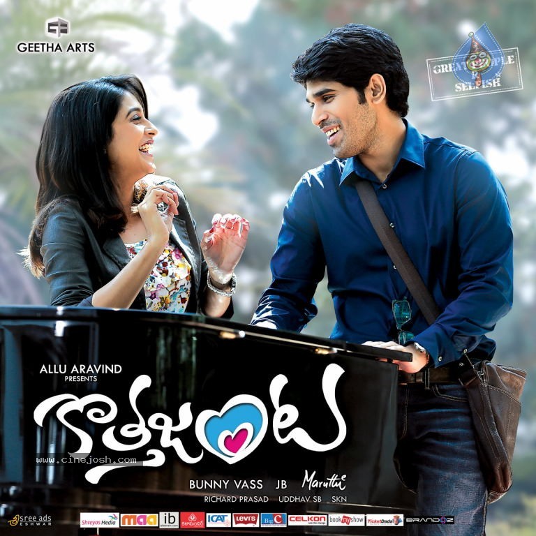 Kotha Janta Movie Wallpapers - 1 / 3 photos