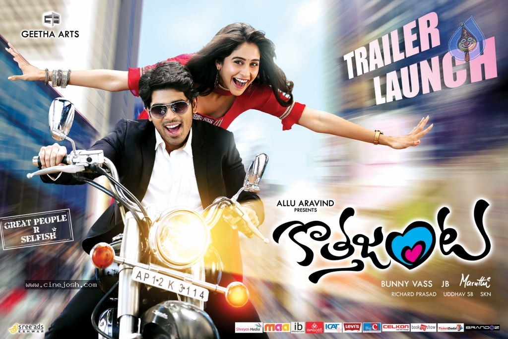 Kotha Janta Movie Wallpapers - 2 / 3 photos