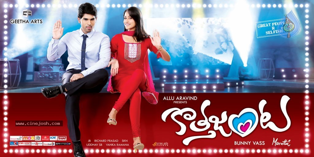 Kotha Janta Release Posters - 1 / 7 photos