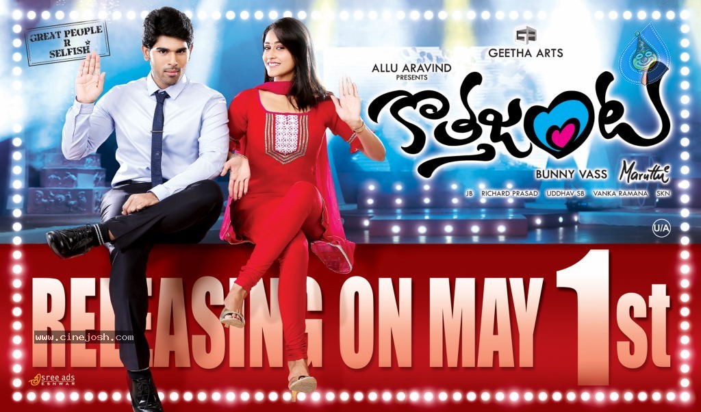 Kotha Janta Release Posters - 5 / 7 photos