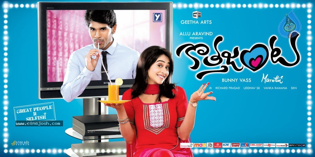 Kotha Janta Release Posters - 6 / 7 photos