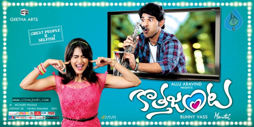Kotha Janta Release Posters - 7 / 7 photos