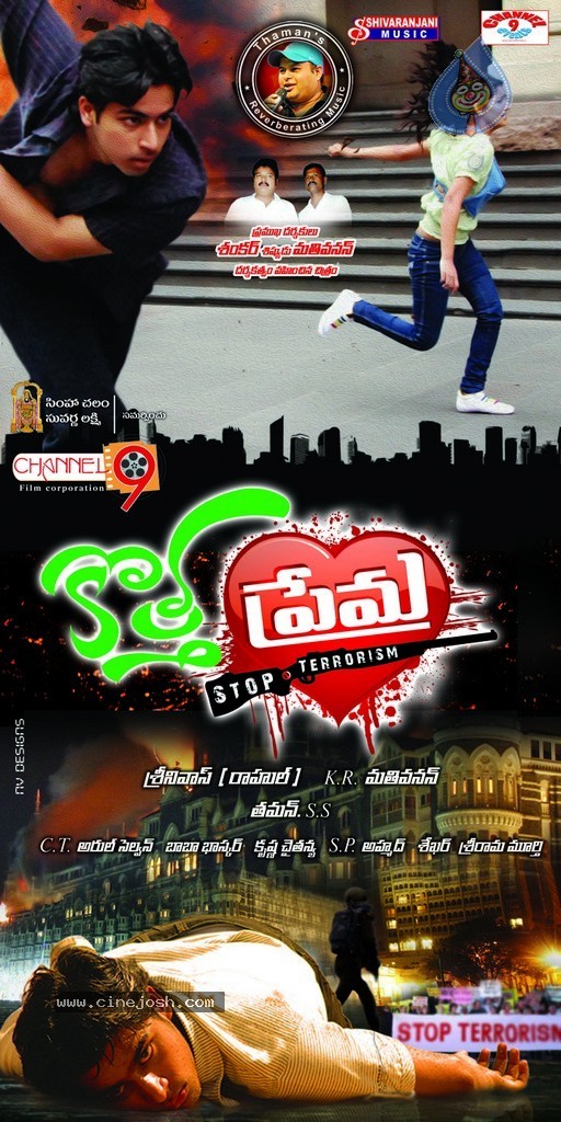 Kotha Prema Movie Stills - 49 / 52 photos