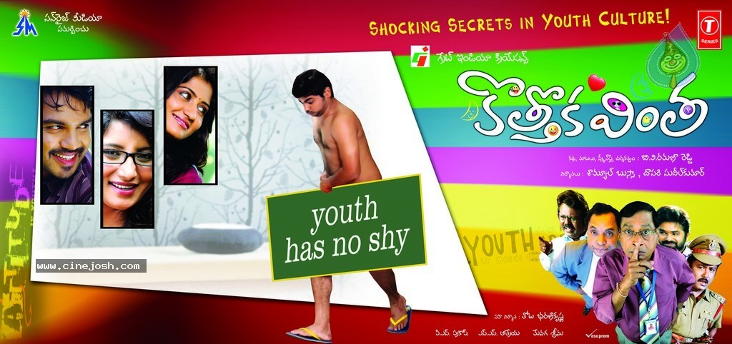 Kothoka Vintha Movie Stills and Walls - 42 / 79 photos