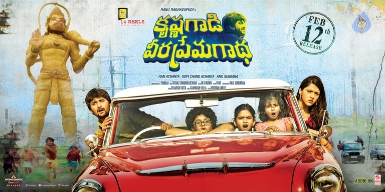 Krishnagaadi Veera Premagadha Posters - 5 / 6 photos
