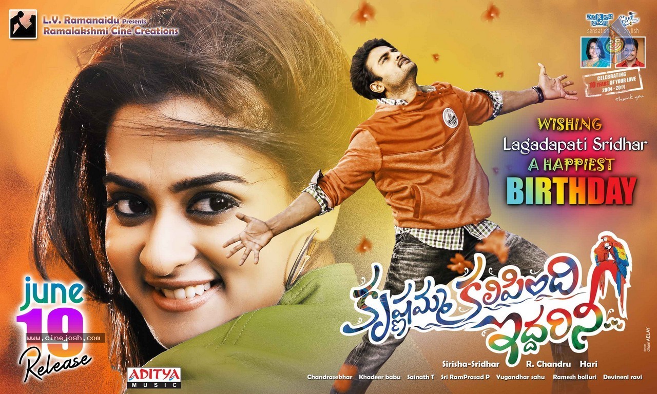 Krishnamma Kalipindi Iddarini Movie Wallpapers - 4 / 4 photos