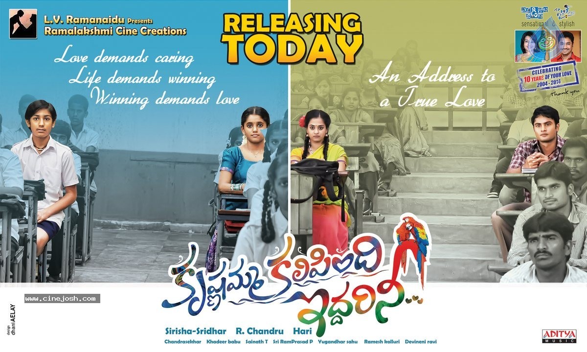 Krishnamma Kalipindi Iddarini Release Date Posters - 4 / 4 photos