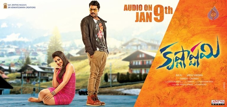 Krishnashtami New Poster and Photo - 2 / 2 photos