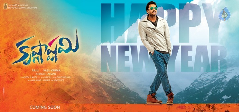 Krishnashtami New Year Poster - 1 / 1 photos