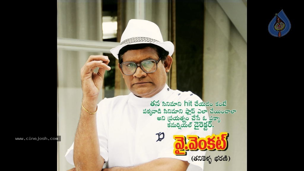 KSD Appalaraju Brochure with All Characters Details - 16 / 32 photos