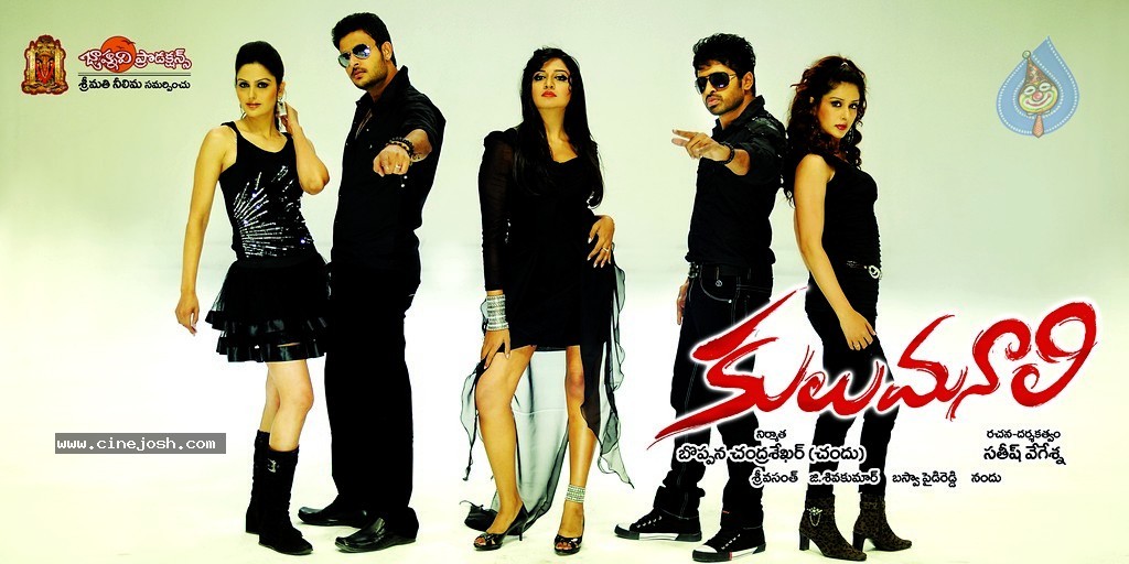 Kulumanali Movie Spicy Stills  - 1 / 123 photos