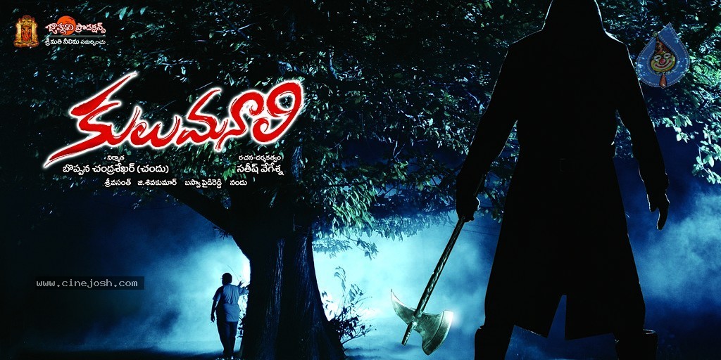 Kulumanali Movie Spicy Stills  - 39 / 123 photos