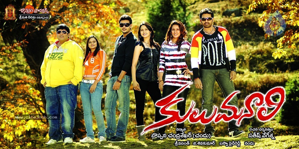 Kulumanali Movie Spicy Stills  - 62 / 123 photos