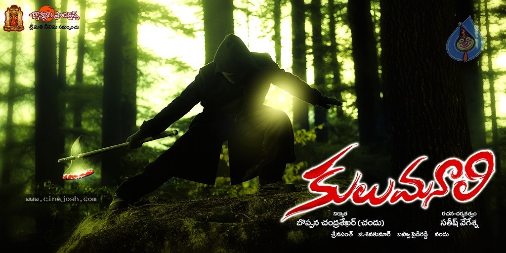 Kulumanali Movie Spicy Stills  - 87 / 123 photos