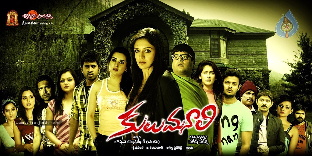 Kulumanali Movie Spicy Stills  - 94 / 123 photos