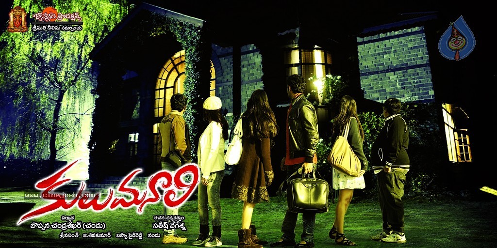 Kulumanali Movie Spicy Stills  - 109 / 123 photos