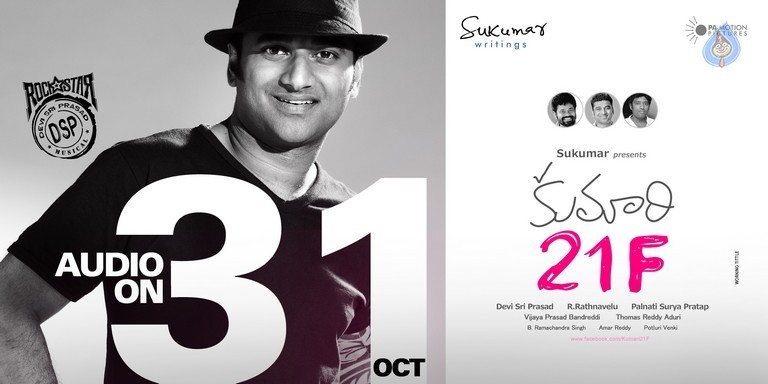 Kumari 21F Audio Release Poster - 1 / 1 photos