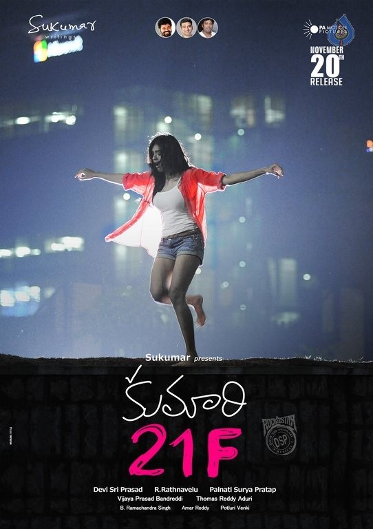 Kumari 21F Latest Poster - 1 / 1 photos
