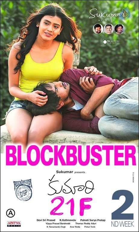 Kumari 21F New Poster - 1 / 1 photos