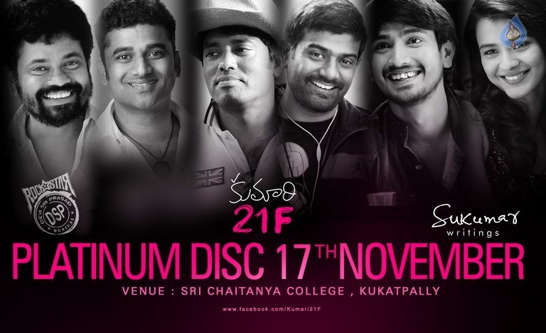 Kumari 21F Platinum Disc Poster - 1 / 1 photos