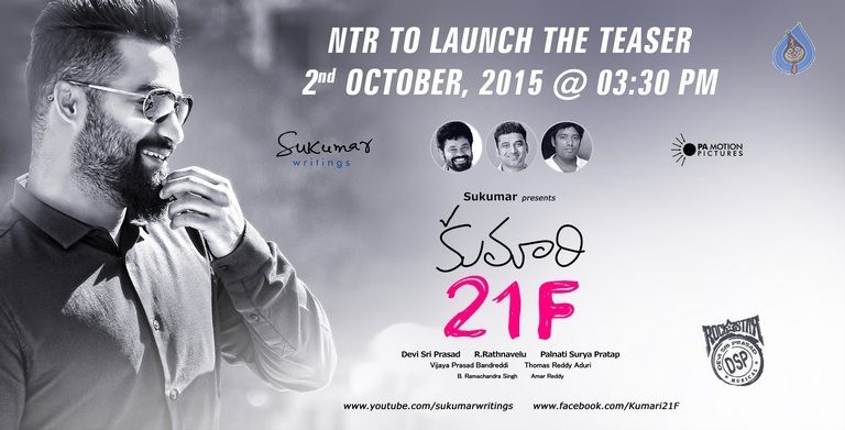 Kumari 21F Teaser Release Poster - 1 / 1 photos