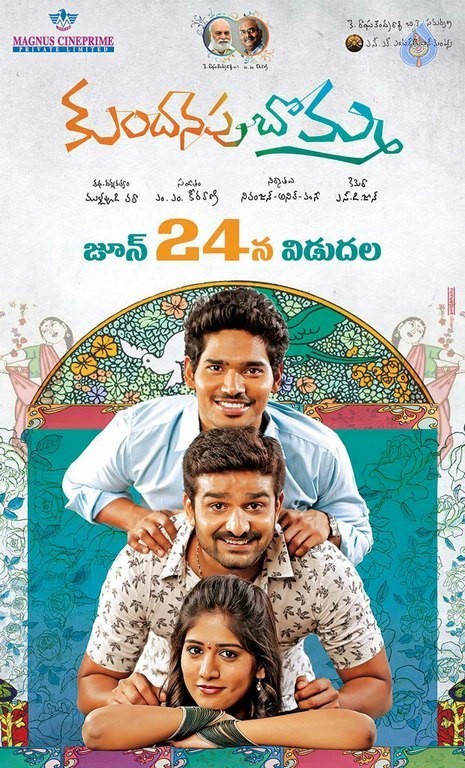 Kundanapu Bomma Release Date Posters - 2 / 2 photos