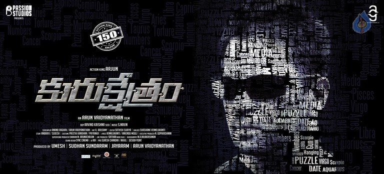 Kurukshetram Movie Photos and Posters - 3 / 7 photos