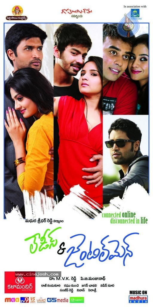 Ladies n Gentlemen Stills n Posters - 1 / 29 photos