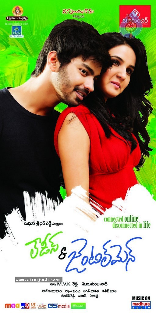 Ladies n Gentlemen Stills n Posters - 6 / 29 photos