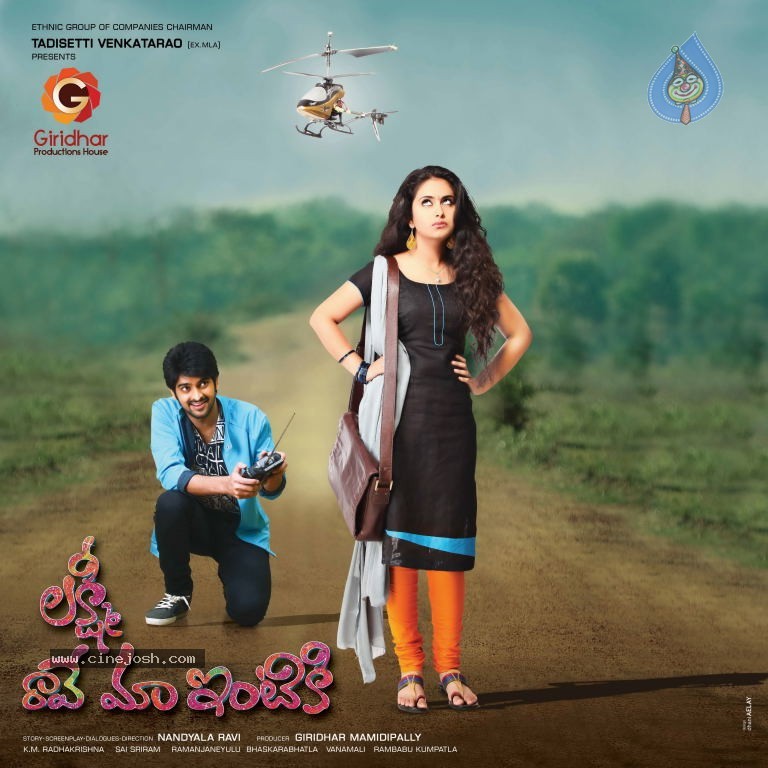 Lakshmi Raave Maa Intiki Movie Stills and Walls - 7 / 27 photos