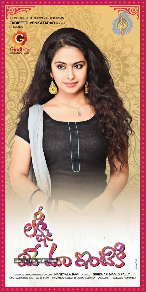 Lakshmi Raave Maa Intiki Movie Stills and Walls - 21 / 27 photos