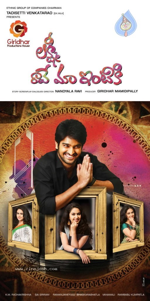 Lakshmi Raave Maa Intiki Movie Stills and Walls - 23 / 27 photos
