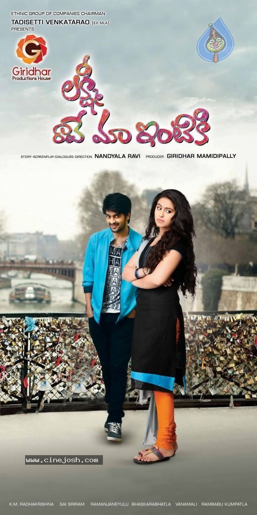 Lakshmi Raave Maa Intiki Movie Stills and Walls - 27 / 27 photos