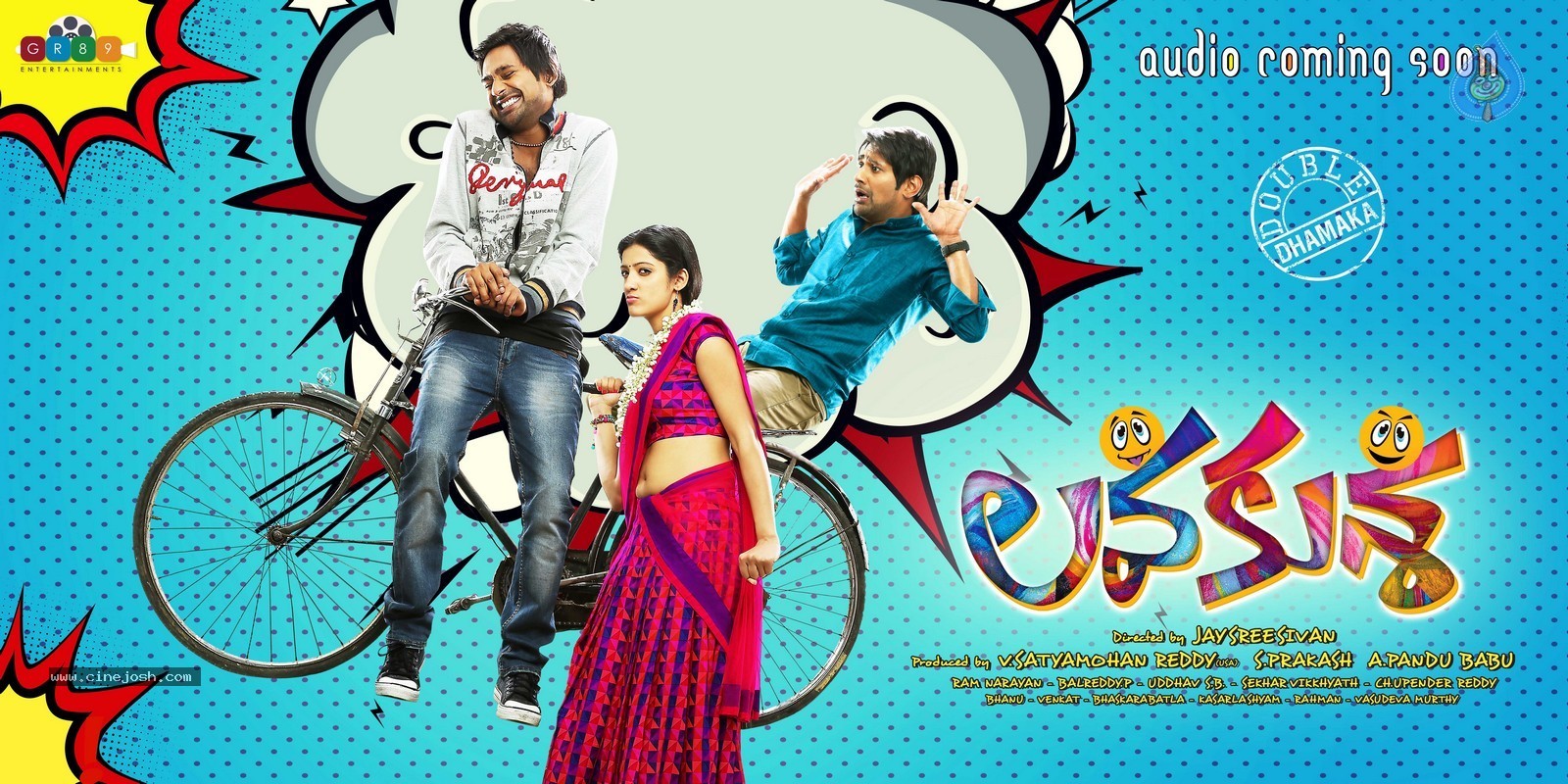Lava Kusa Movie Wallpapers - 3 / 6 photos