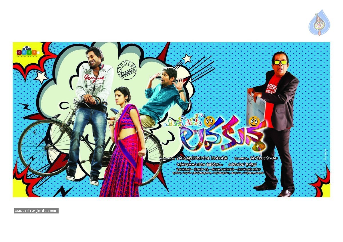 Lavakusha Movie Wallpapers - 3 / 5 photos