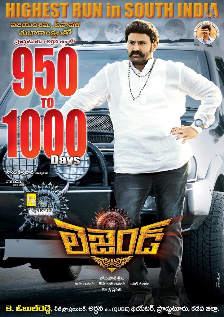 Legend 1000 Days Poster - 1 / 1 photos