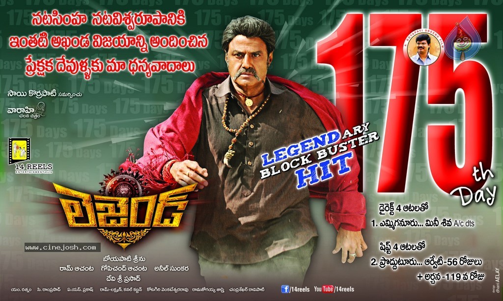 Legend 175 Days Posters  - 3 / 3 photos